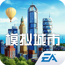 模拟城市我是市长-无限绿钞最新破解版