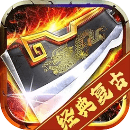 开局一把刀装备全靠爆-折相思破解版