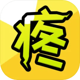 因为怕疼只能无敌-钻石反加版