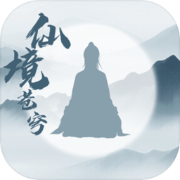 仙境苍穹-免广告版