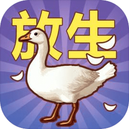 开局一颗蛋-无限金币免广告版