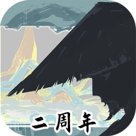 太公传承-安卓魔改版