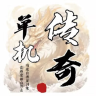 圣翼传说-安卓魔改版