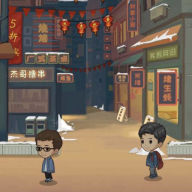 我的摆摊记-安卓魔改版
