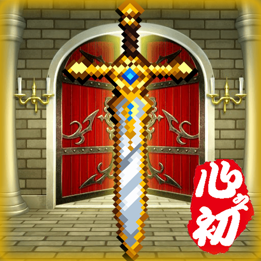 勇者联盟星耀传说-安卓魔改版